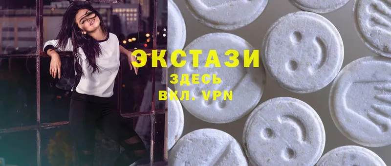 Ecstasy Cube  Кинель 