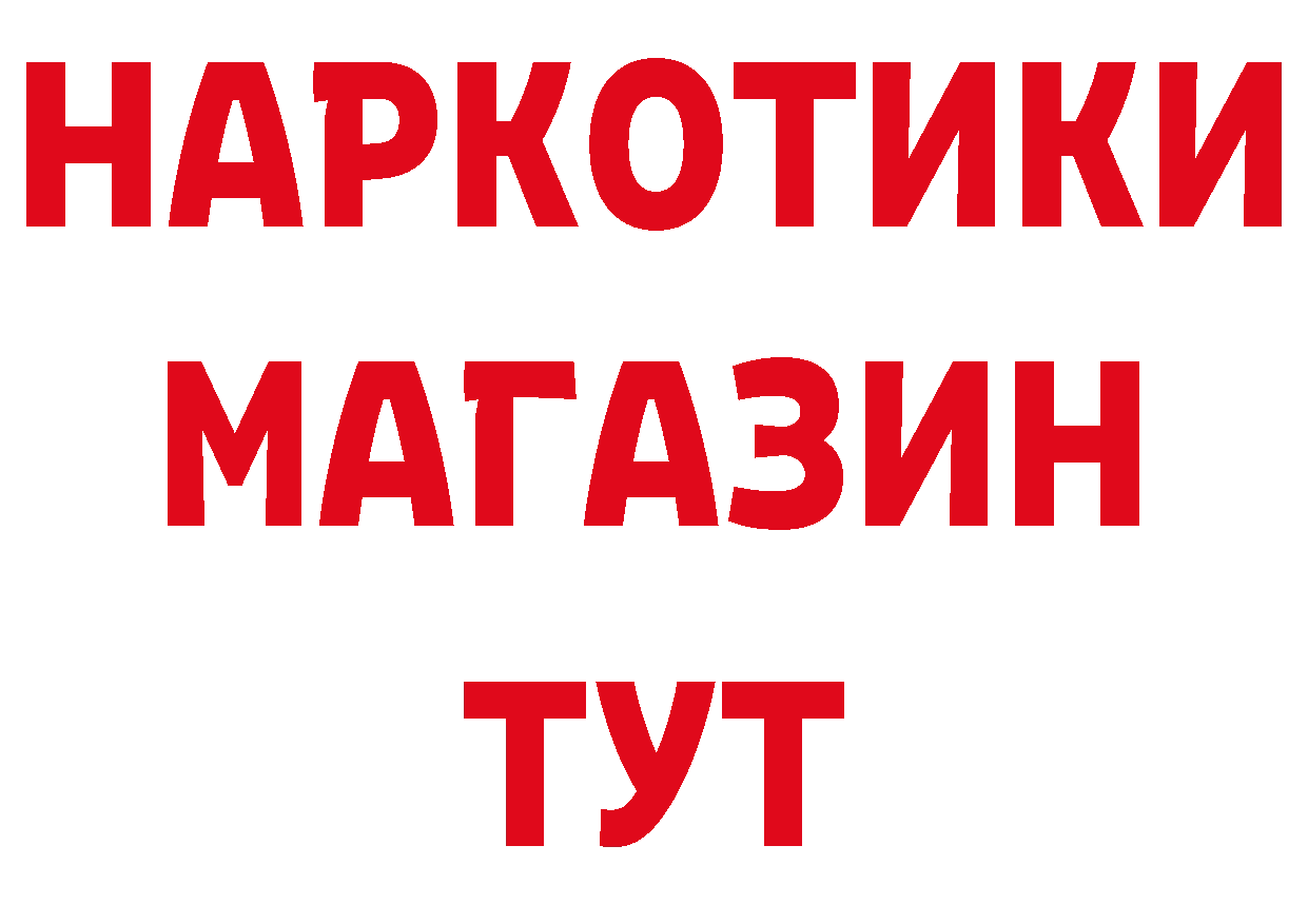 ГАШ VHQ зеркало нарко площадка гидра Кинель