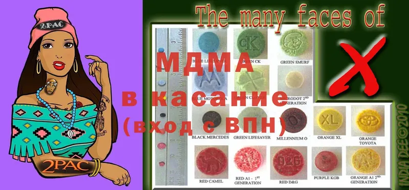 MDMA VHQ Кинель