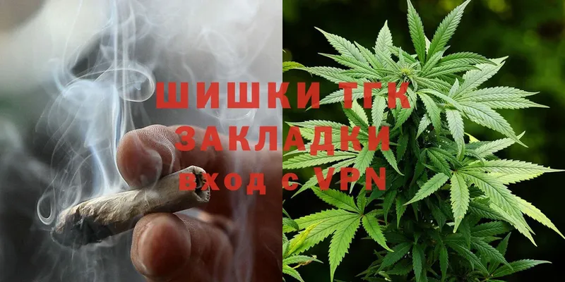 Марихуана THC 21%  продажа наркотиков  Кинель 